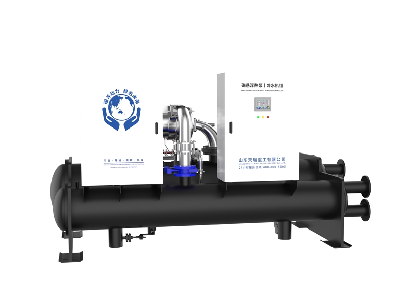 磁懸浮冷水（熱泵)機組